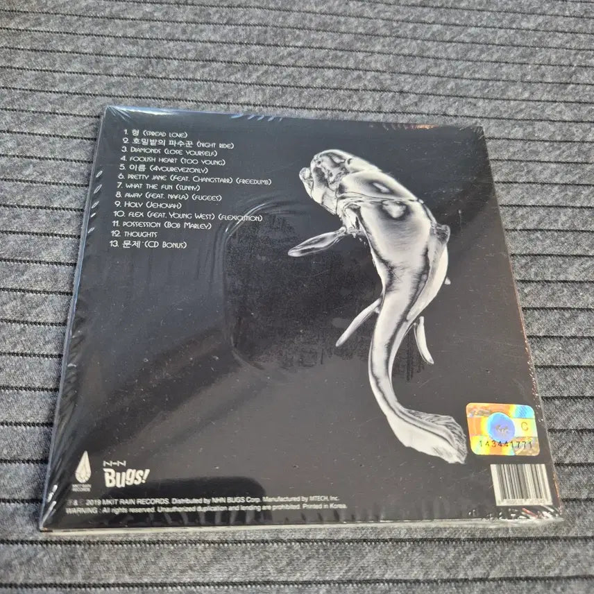 [BUNJANG] Oh Won POEM II CD (Sealed) / [미개봉] 오왼 포엠 2 (POEM II) CD