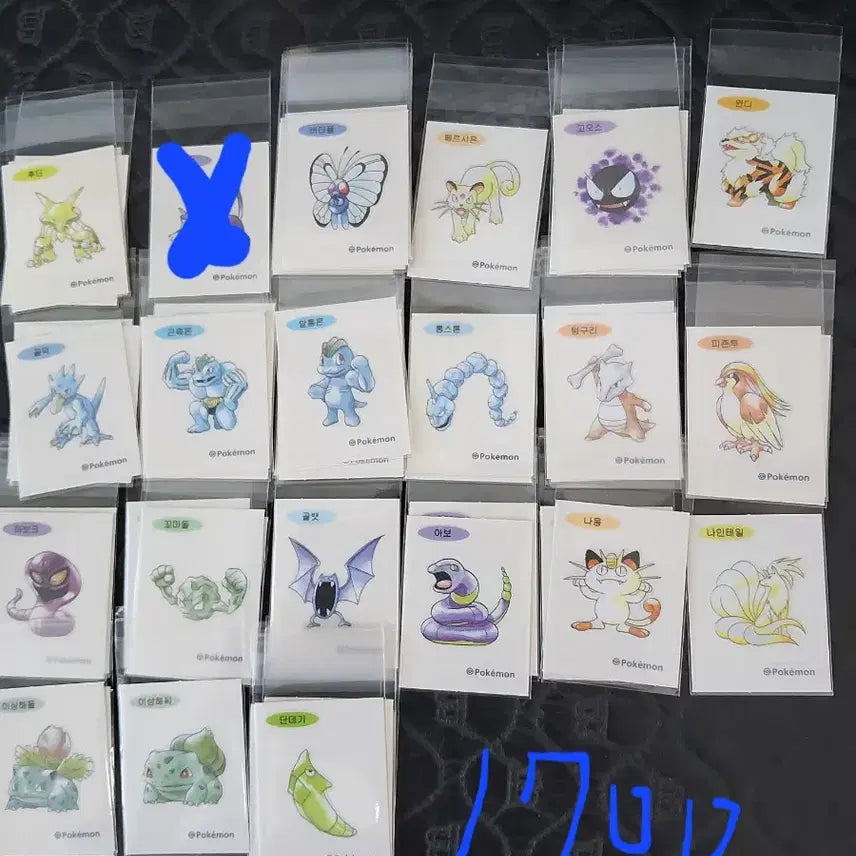 [BUNJANG] Pokemon 30th Anniversary Stick Seal / 포켓몬 띠부씰 시즌5 30주년 신상 판매