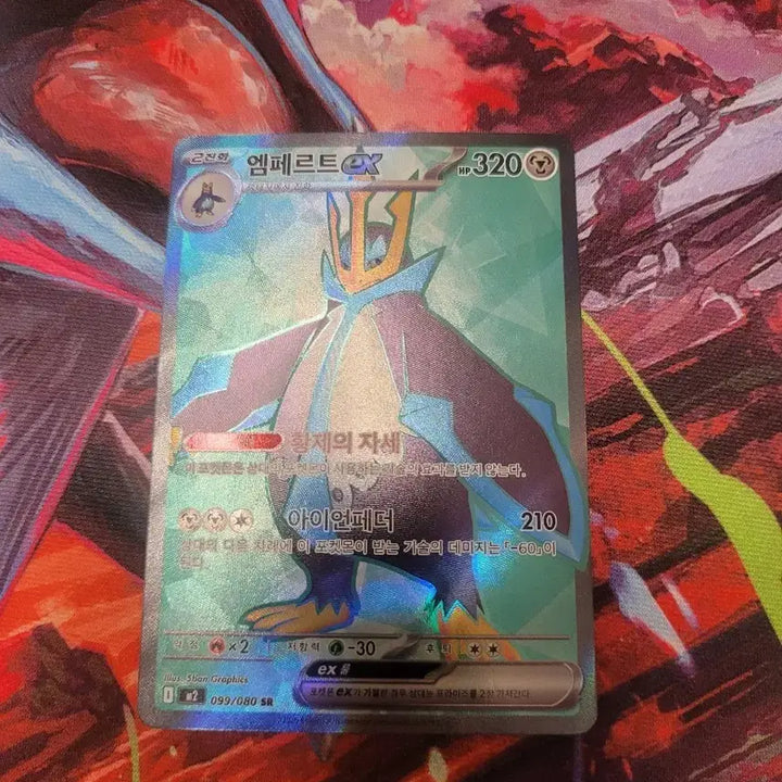 [BUNJANG] Pokemon Empoleon ex 099/080 SR Card / 포켓몬 엠페르트 ex 099/080 SR 카드 m2