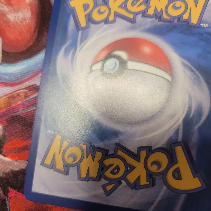 [BUNJANG] Pokemon Empoleon ex 099/080 SR Card / 포켓몬 엠페르트 ex 099/080 SR 카드 m2