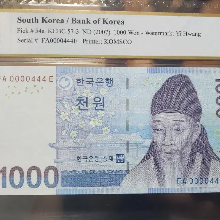 [BUNJANG] Bundle Set 4th Series 1000 Won Banknotes (4 Notes) / 빠른번호4번시리즈(4장일괄)