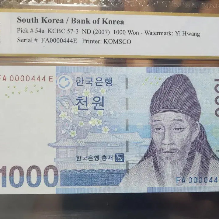 [BUNJANG] Bundle Set 4th Series 1000 Won Banknotes (4 Notes) / 빠른번호4번시리즈(4장일괄)