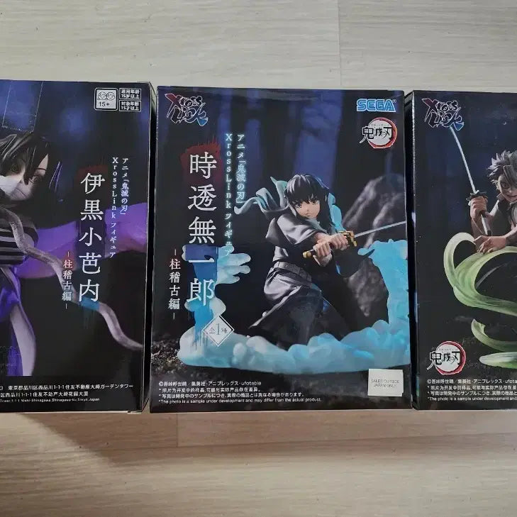 [BUNJANG] Sega Demon Slayer XrossLink Figures Set of 3 / 세가 귀멸의 칼날 XrossLink 피규어 3종