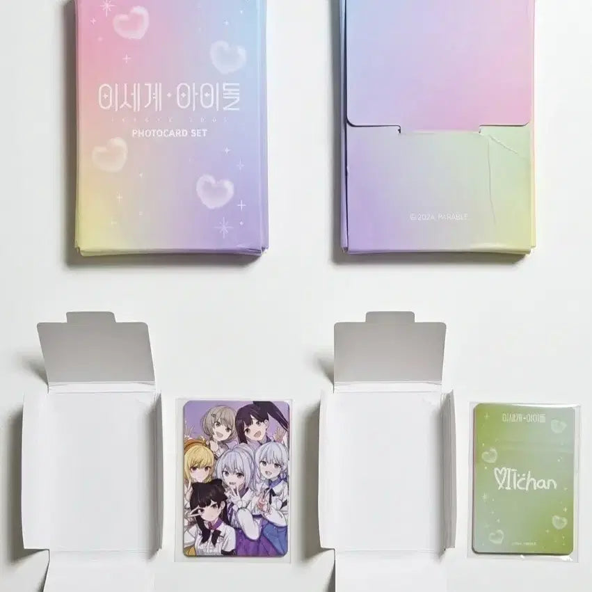 [BUNJANG] High Camp K-Pop Group Photocard (Sealed) / 이세돌 팝업봤 포토카드 미개봉