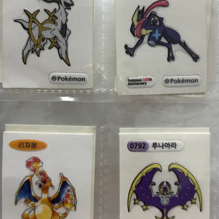 [BUNJANG] Pokemon 30th Anniversary Dynamax Band Seal / 포켓몬 띠부씰 30주년 거다이맥스