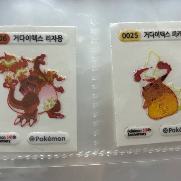 [BUNJANG] Pokemon 30th Anniversary Dynamax Band Seal / 포켓몬 띠부씰 30주년 거다이맥스