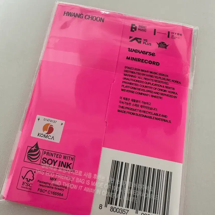 [BUNJANG] TXT "Scaly Hair" Version Weverse Album (Sealed) / (미개봉) 투바투 뿔바투 황춘 버전 위버스앨범 양도합니다