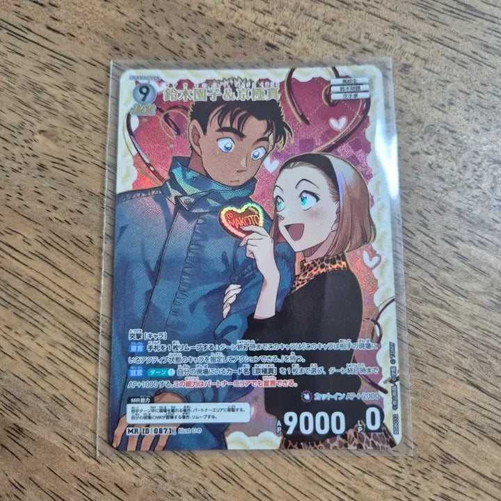 [BUNJANG] Detective Conan TCG Makoto &amp; Sonoko MR Card / 코난 TCG 마코토&amp;소노코 MR