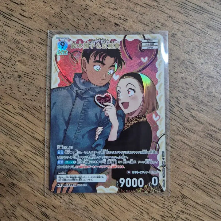 [BUNJANG] Detective Conan TCG Makoto &amp; Sonoko MR Card / 코난 TCG 마코토&amp;소노코 MR