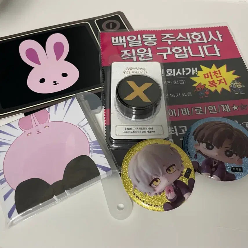 [BUNJANG] Ghost Story Pop-up Lucky Draw &amp; Pin Badge / 괴담출 팝업 특전 및 핀뱃지