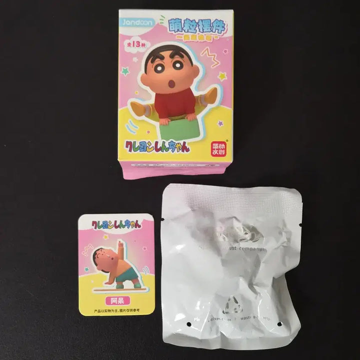 [BUNJANG] Jandoon Crayon Shin-chan Mini Figure (Yoga Pose) - Sealed / [Jandoon/미개봉] 3cm 짱구 미니 피규어 요가하는 맹구
