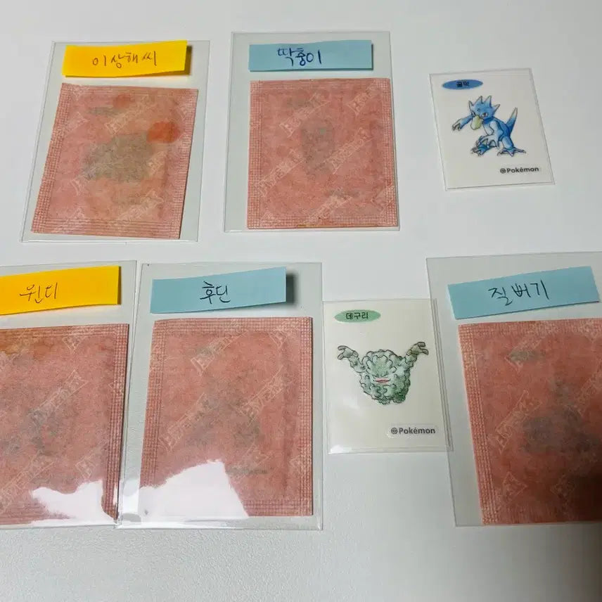 [SOLD OUT] 포켓몬 띠부씰 아트워크 7종 일괄