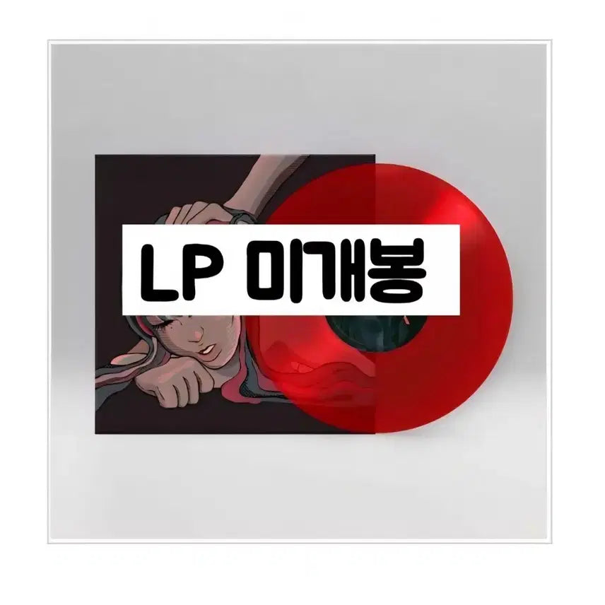 [BUNJANG] BIBI LOWLIFE PRINCESS 10-Inch LP (Sealed) / 비비(BIBI) - LOWLIFE PRINCESS- [미개봉LP]