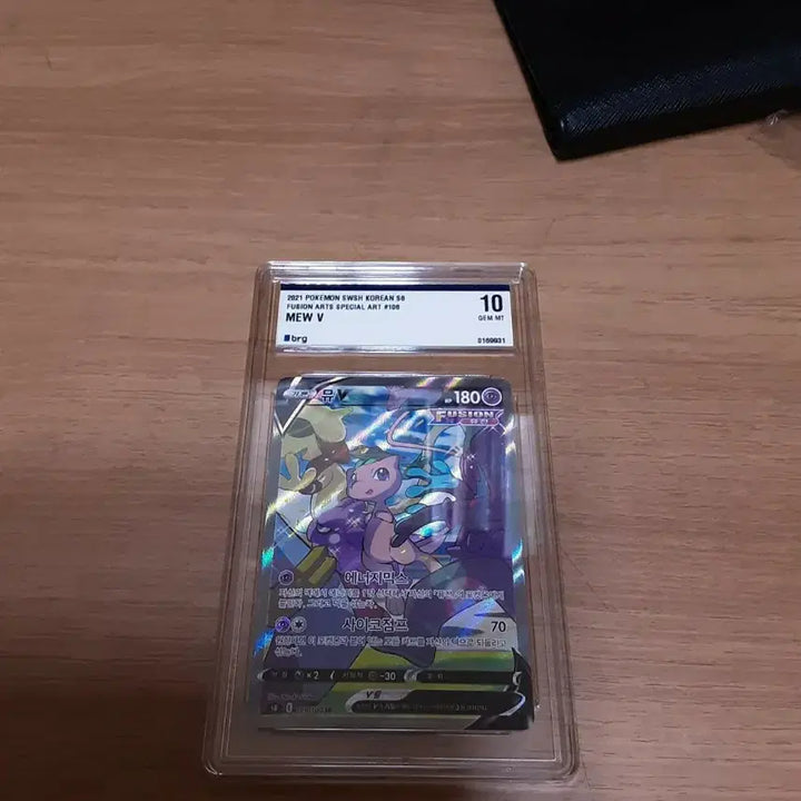 [BUNJANG] BRG 10th Grade Card / 뮤 brg 10등급 카드 팝니다