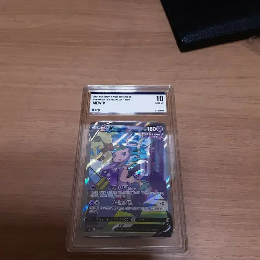 [BUNJANG] BRG 10th Grade Card / 뮤 brg 10등급 카드 팝니다