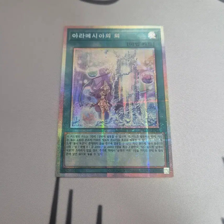 [BUNJANG] Yu-Gi-Oh! Pharaoh&