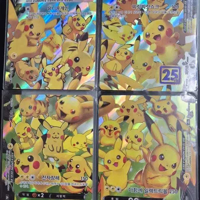 [BUNJANG] Pokemon Pikachu V-UNION 25th Anniversary 4-Card Set / 포켓몬 피카츄 V-UNION 카드 25년4장 세트