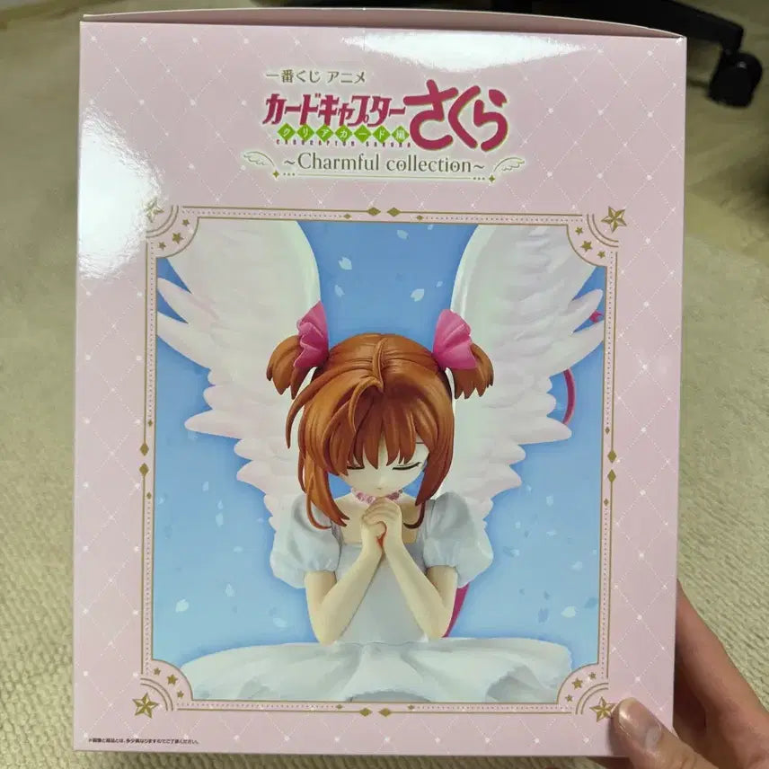 [BUNJANG] Cardcaptor Sakura Ichiban Kuji A Prize Figure / 카드캡터 사쿠라 제일복권 a상
