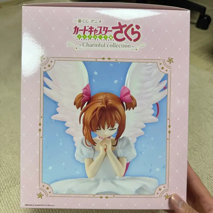 [BUNJANG] Cardcaptor Sakura Ichiban Kuji A Prize Figure / 카드캡터 사쿠라 제일복권 a상