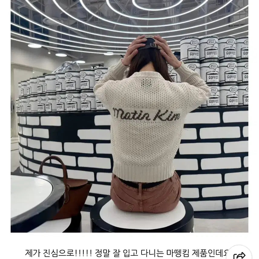 [BUNJANG] Matinkim Net Zip-Up Jacket / 마땡킴 그물 집업