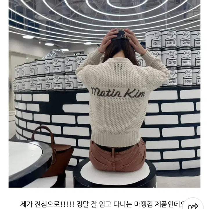 [BUNJANG] Matinkim Net Zip-Up Jacket / 마땡킴 그물 집업