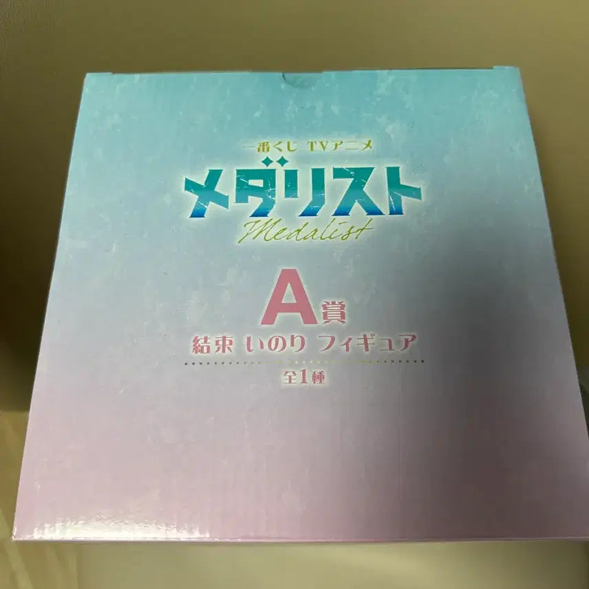 [BUNJANG] Medalist Yuitsuka Inori Prize A Figure / 메달리스트 유이츠카 이노리 A상