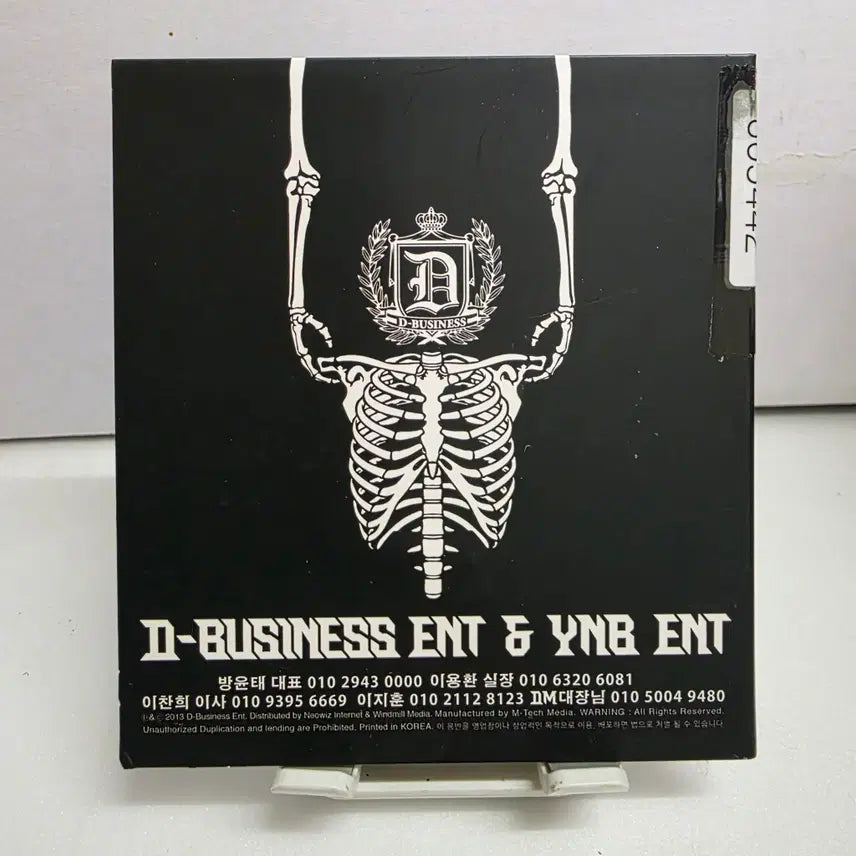 [BUNJANG] D-Unit Thank You Single CD / 디유닛(D-Unit) 싱글 Thank You