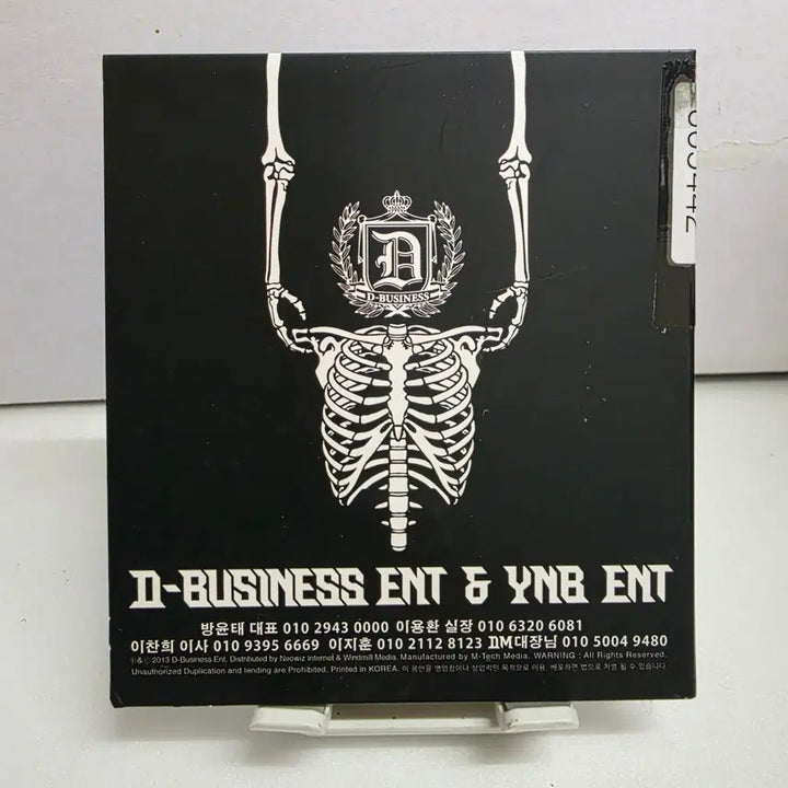 [BUNJANG] D-Unit Thank You Single CD / 디유닛(D-Unit) 싱글 Thank You