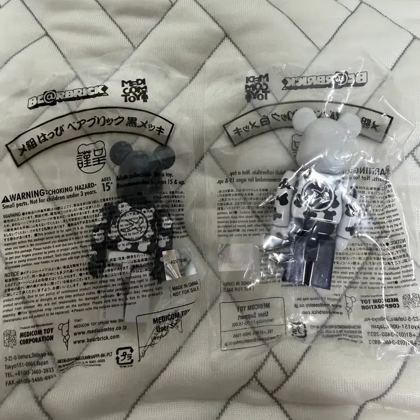 [BUNJANG] Be@rbrick Mezzo Happy Novelty / 베어브릭 노벨티 메조하피