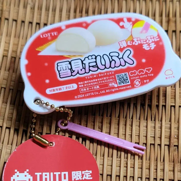 [BUNJANG] Lotte Yukimi Daifuku Shaped Mochi Squishy Keychain / 롯데 유키미다이후쿠(찰떡아이스 모양) 말랑이 키홀더