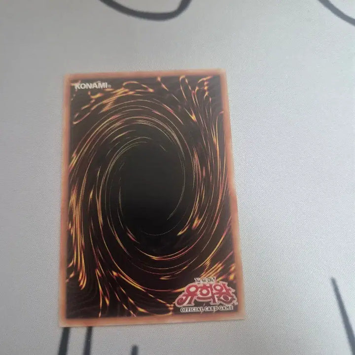 [BUNJANG] Yu-Gi-Oh! Guardian Slime Prismatic Secret Rare / 유희왕 가디언 슬라임 프리즈마틱시크릿레어