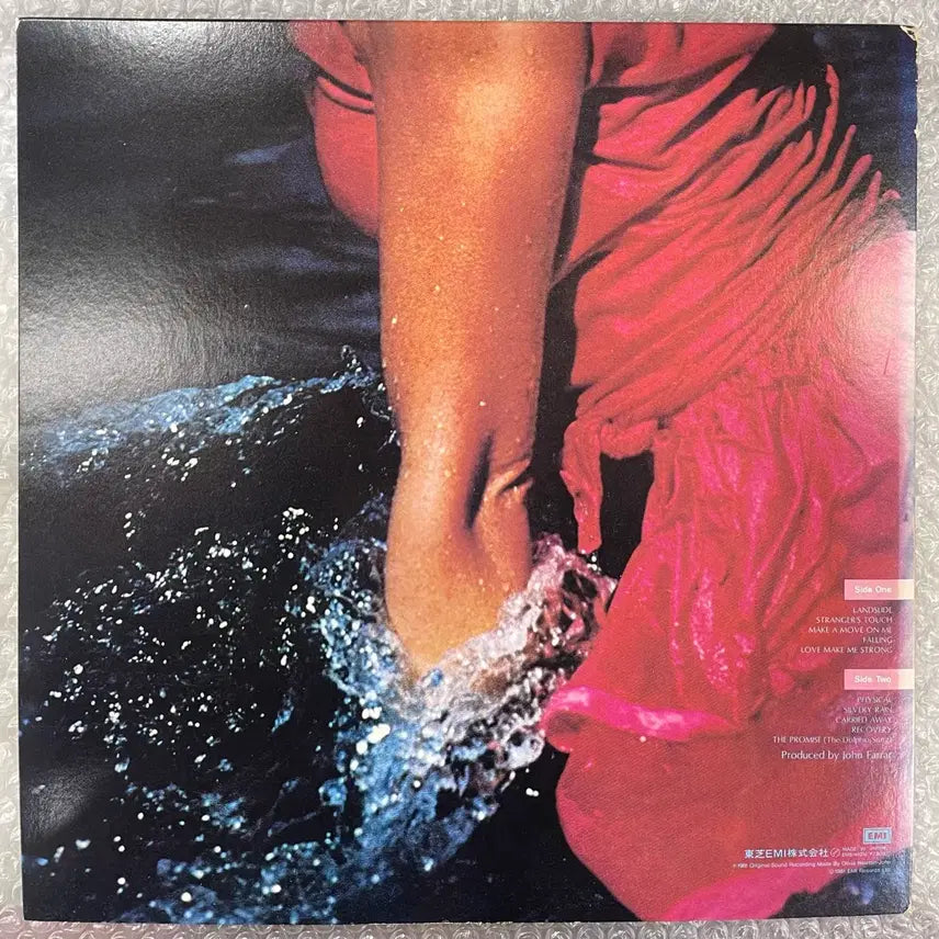 [BUNJANG] Olivia Newton-John Physical Vinyl Record / Olivia Newton-John / Physical 엘피