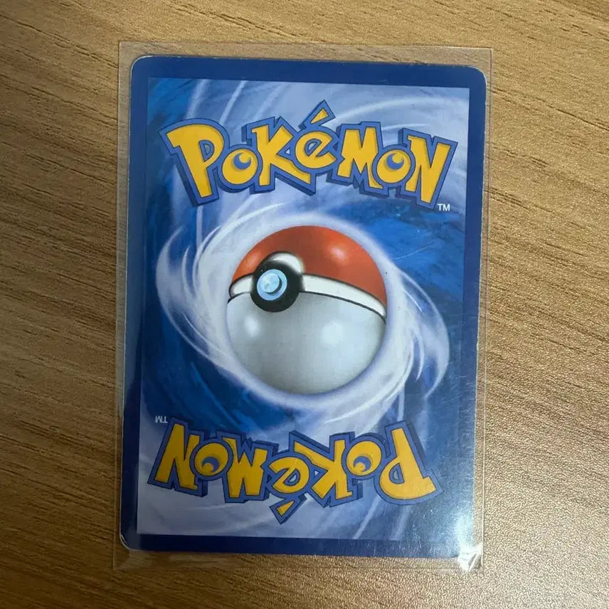 [BUNJANG] Pokemon Phantom EX CP4 Card / 팬텀ex rr cp4