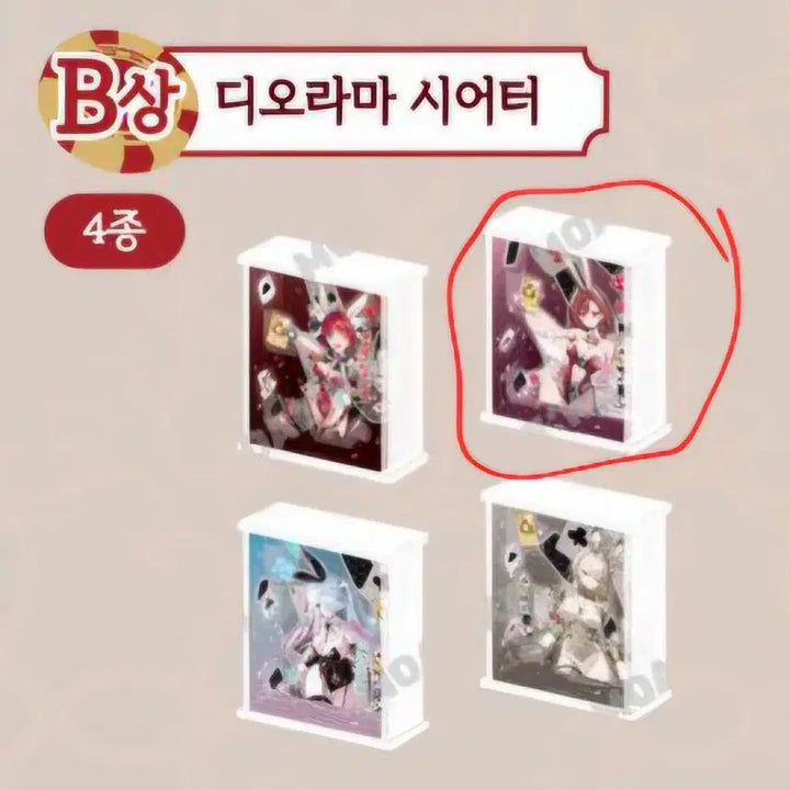 [BUNJANG] Eternal Return MoeKu Collaboration Cafe Kuji B Prize Mai Acrylic Diorama / 이터널리턴 모에쿠 콜라보 카페 쿠지 B상 마이 아크릴 디오라마(새상품)