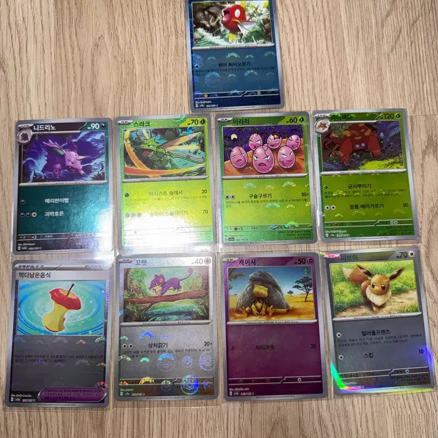 [BUNJANG] Pokemon Card 151 Monster Ball Mirror Card / 포켓몬카드 151 수록 몬스터볼 미러 카드