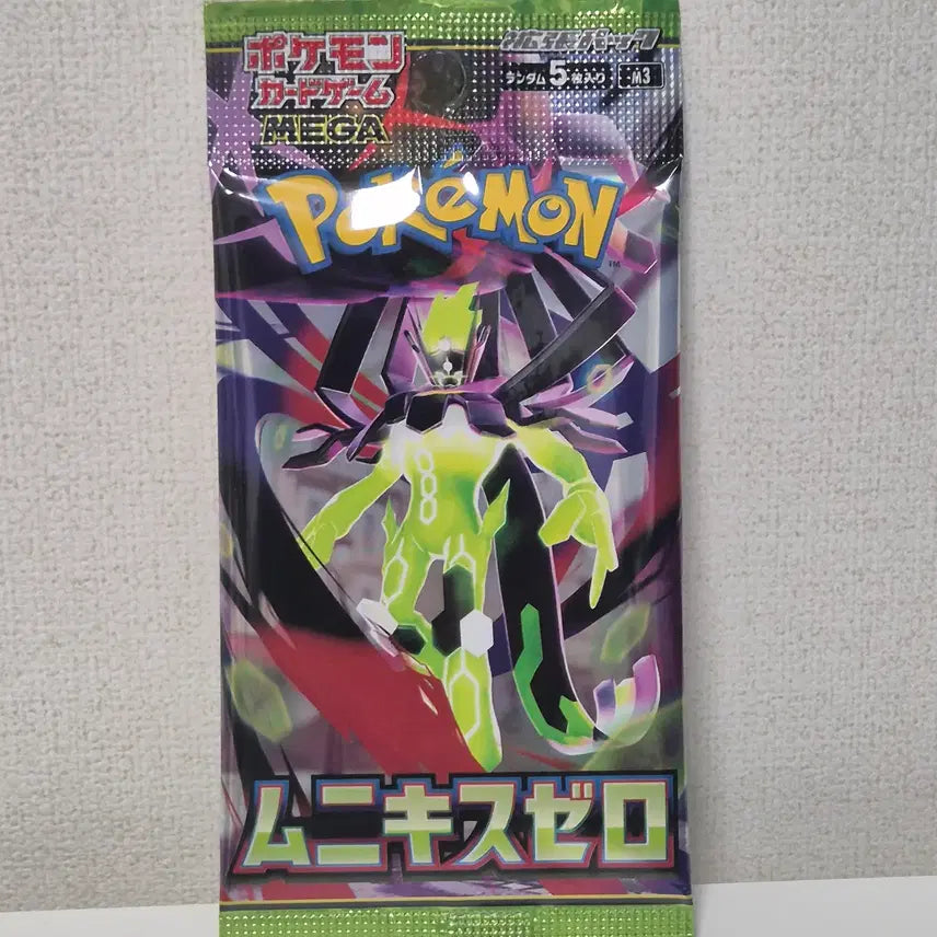 [BUNJANG] Pokemon Card MuniKiss Zero (Nihil Zero) Japanese Version / 포켓몬 카드 무니키스 제로 (니힐 제로)  일판