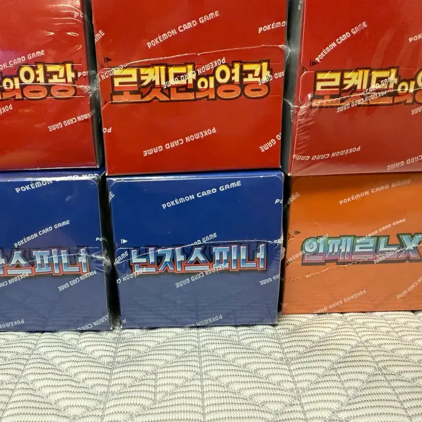 [BUNJANG] Pokemon Card Inferno Ninjask Spinner Rocket&
