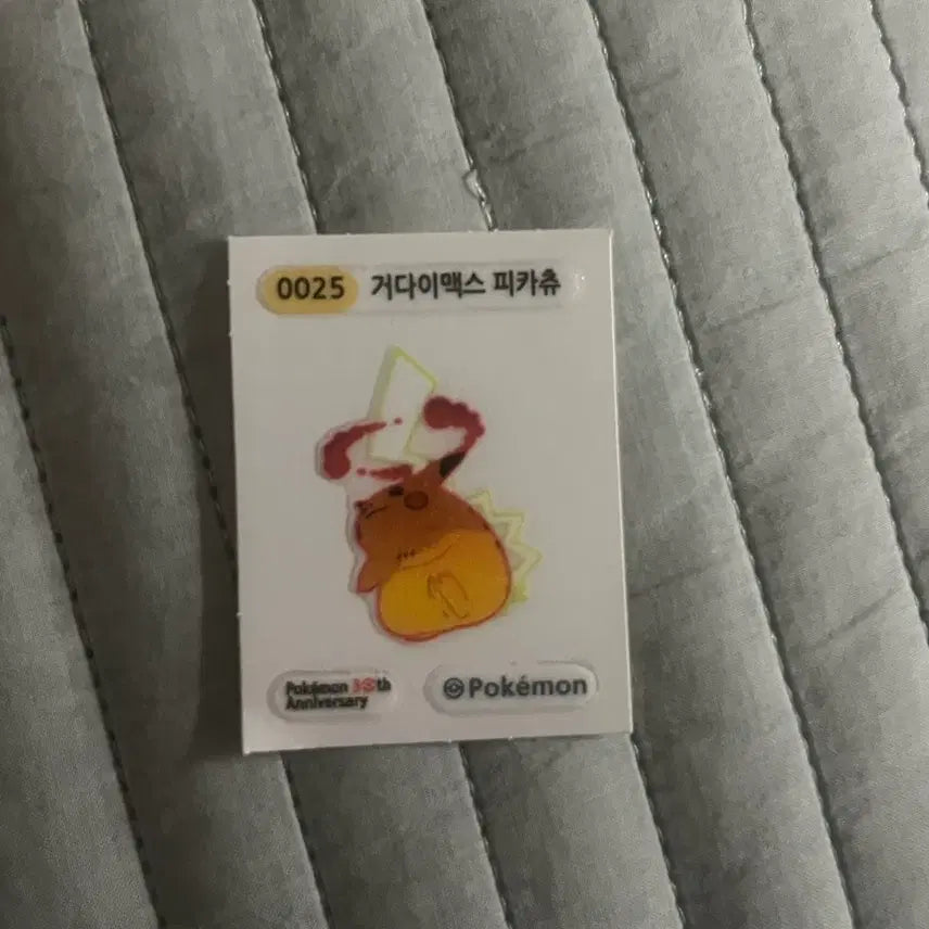 [BUNJANG] Pokemon G-Max Pikachu Sticker / 포켓몬 거다이맥스 피카츄 띠부실
