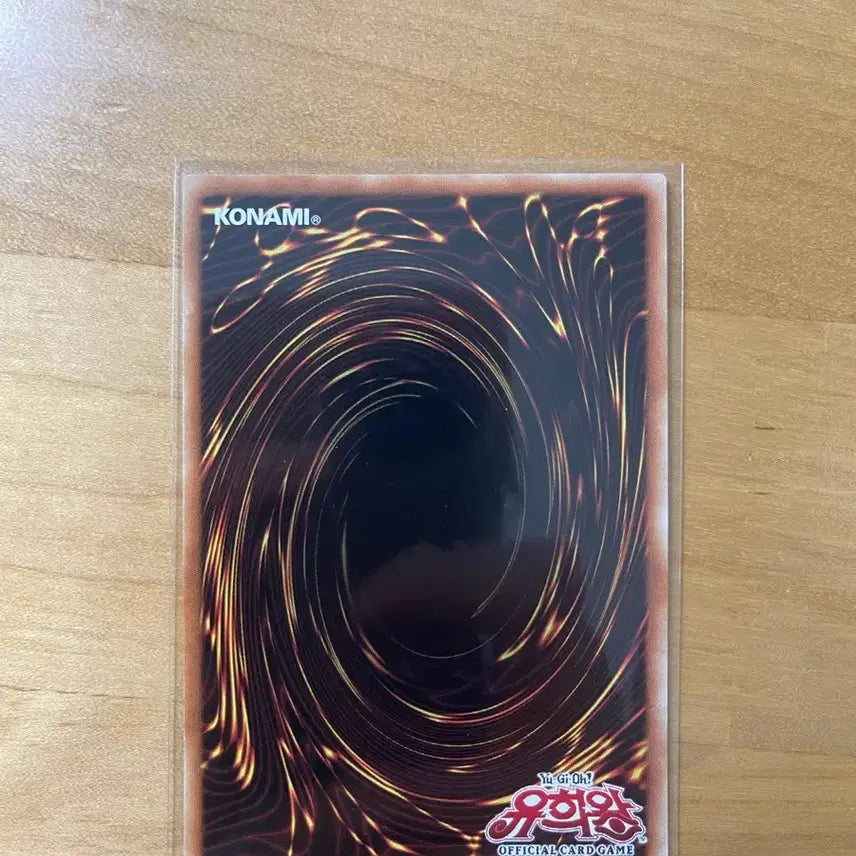 [BUNJANG] Yu-Gi-Oh! IP Masquerena Ultimate Rare / 유희왕 아이피 마스카레나 울레