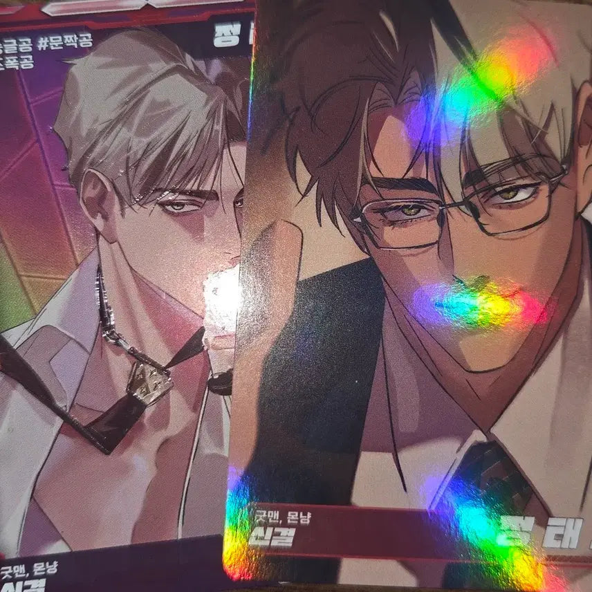 [BUNJANG] ShinGyeol Jaeimi Shop Resin Trading Card / 신결 재이미샵 레진 트레이딩 카드