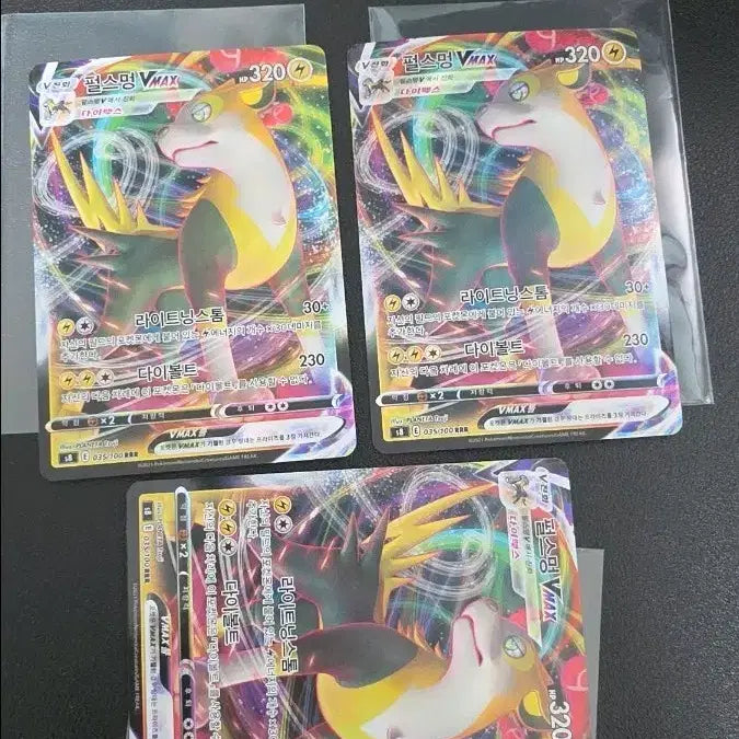 [BUNJANG] Pokemon Card Pulseman VMAX RRR / 포켓몬 카드 펄스멍 VMAX rrr