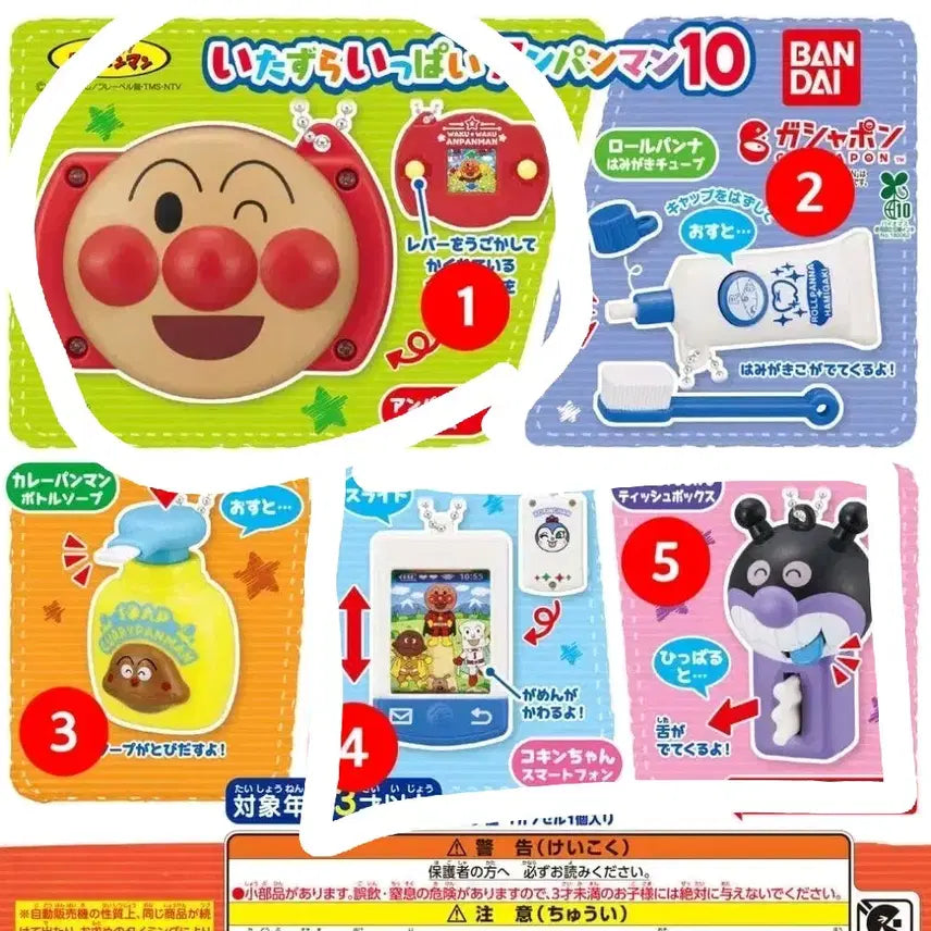 [BUNJANG] Anpanman Gimmick Gacha 3종 Keychain Set / 호빵맨 기믹 가챠 3종 <호빵맨게임기, 짤랑이스마트폰, 세균맨티슈>