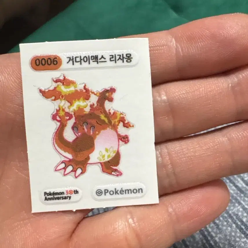 [BUNJANG] Charizard G-Max Sticker / 거다이맥스 리자몽 띠브씰