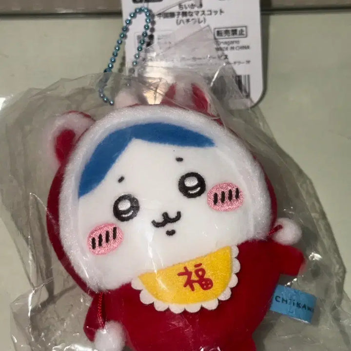 [BUNJANG] Chiikawa Hachiware Lion Hat Mascot Plush - China Exclusive (New) / 중국 한정 사자탈 치이카와 하치와레 마스코트 인형 새상품