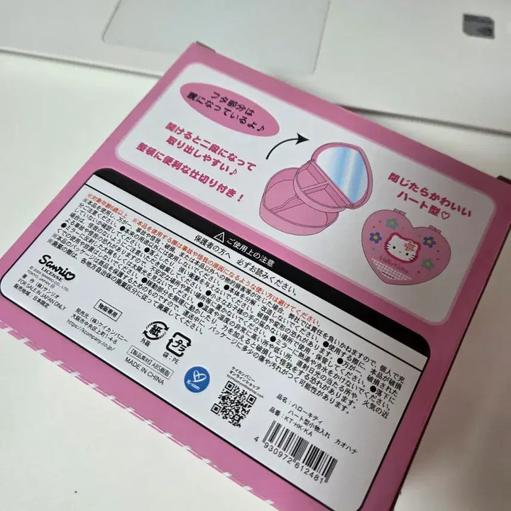 [BUNJANG] Sanrio Hello Kitty Kaonashi Heart 2-Tier Storage Box / 산리오 키티 카오하나 하트 2단 수납함