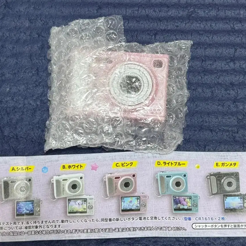 [BUNJANG] Pink Mini Camera Gachapon Toy / 카메라 가챠 핑크색 미니