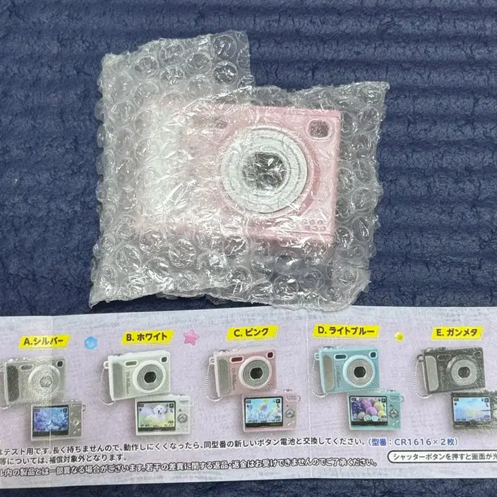 [BUNJANG] Pink Mini Camera Gachapon Toy / 카메라 가챠 핑크색 미니