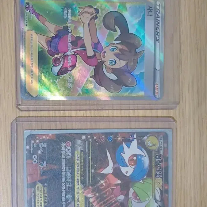 [BUNJANG] Mega Gardevoir EX and Sana SR Card / M 메가 가디안ex와 사나 sr 팝니다. 옆사진은 서비스로 드리겠습니다.
