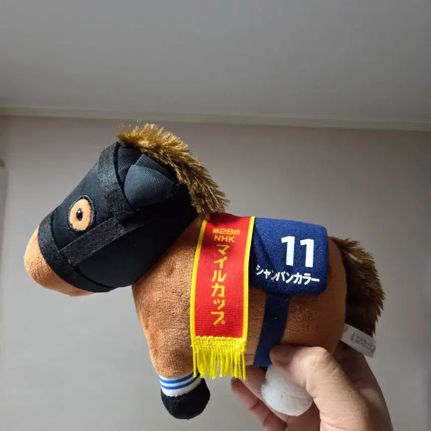 [BUNJANG] Uma Musume Pretty Derby Blue Character Horse Plush / 일본 경주마 승마 말 인형 굿즈 우마무스메 말딸 블루 캐릭터 경마 11번