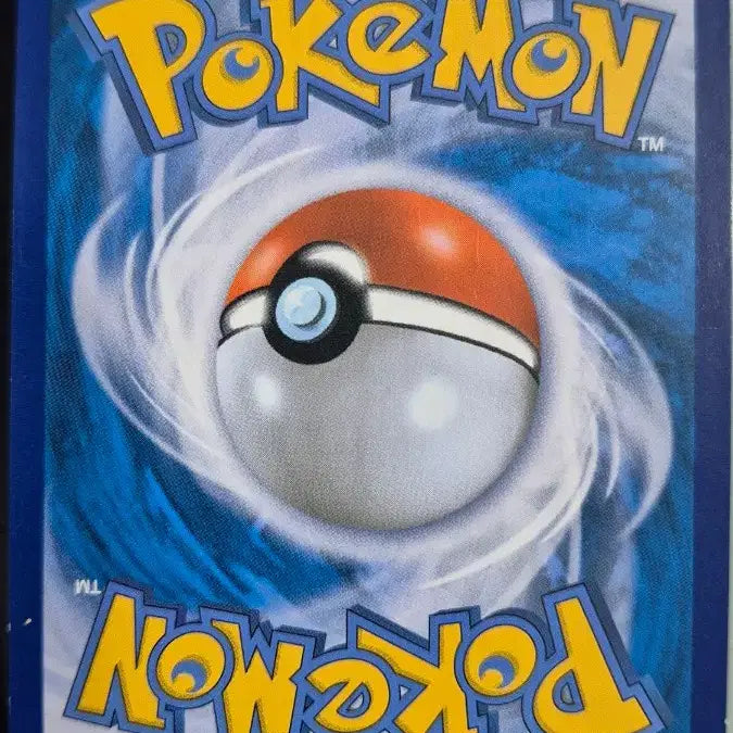 [BUNJANG] Pokemon Card Phantom CHR 074/071 / 포켓몬 카드 팬텀 CHR 074/071